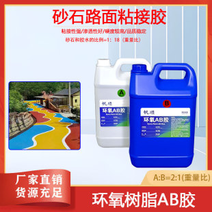 �h����֬ab�z��ɰ·��ճʯ�τ� ͸ˮ�Z��ʯճ���z ɳʯ·����z