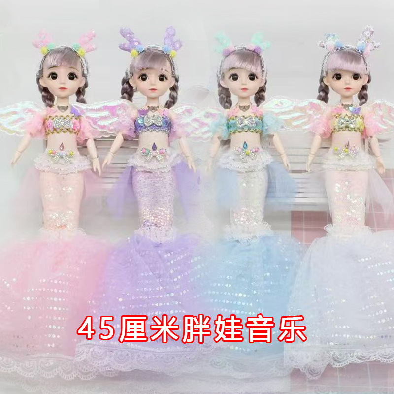 白翅膀