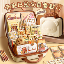 卡皮巴拉周边玩偶毛绒挂件生日礼物送女生开学入学大礼包文具套装
