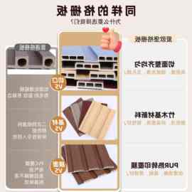 竹木纤维格栅板木网红墙面装饰格栅板护墙板背景墙凹凸长城板