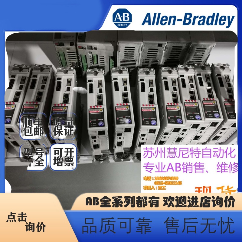 全新原装苏州 二手 拆机  AB伺服驱动器   2198H008ERS  2198-H00