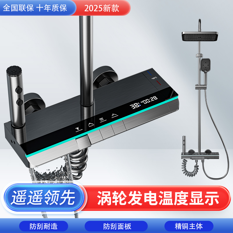正恒温数显淋浴花洒套装全铜枪灰淋雨浴室卫生间增压沐浴器通用|undefined