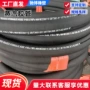 矿用三元乙丙高温高压橡胶管