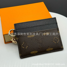 外贸新款真皮卡夹时尚字母证件收纳多卡位超薄迷你便携卡包卡套