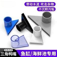 �����ˮ��pvc�����~�״�ˮ������������~�׵ײ���ˮ�����ˮ��