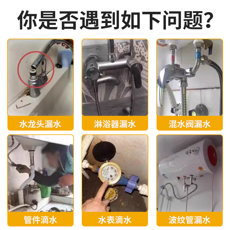 Accesorios especiales de cocina de grifo tubo de salida de agua en forma de O junta de sellado de la caja de accesorios de combinación general 6 puntos 4 puntos