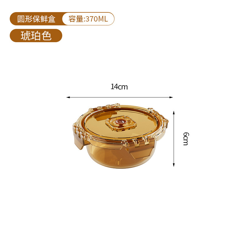 크로노그래프 크리스퍼 라운드 370ml