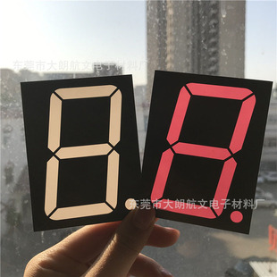 Digital Screen Diaphragm Led Digital Tube Diaphragm Digital Display Diaphragm Radio Pet Diffusion Film Can Be Customized According to Drawings