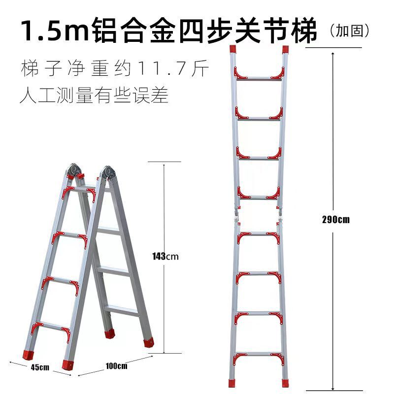 関節はしごは家庭用の人字はしごを厚くする多機能折り畳みはしご屋外設置工事はしご直はしご閣下階段|undefined