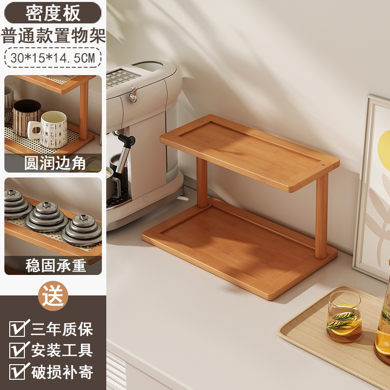 新款桌面置物架杯子收纳架子实木餐桌台面水杯咖啡杯茶具桌上杯架|undefined