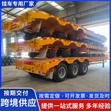 跨境欧式低平板半挂车生产厂家爬梯式钩机拖板车承载能力强抗扭曲
