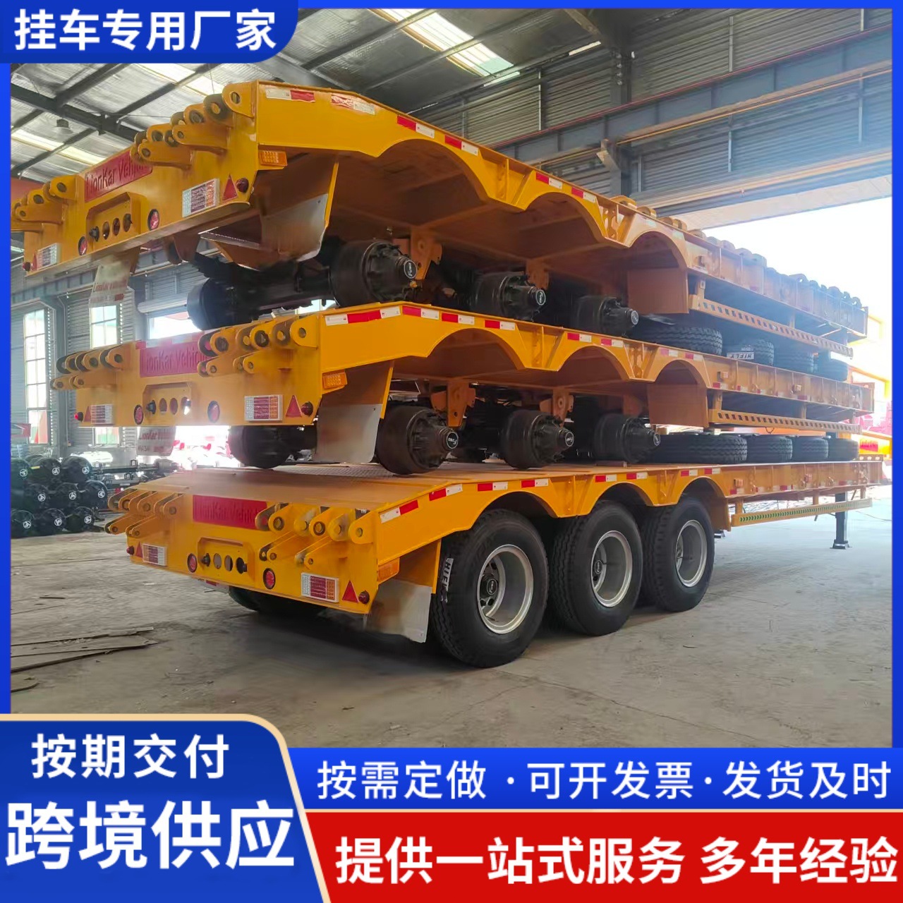 跨境欧式低平板半挂车生产厂家爬梯式钩机拖板车承载能力强抗扭曲