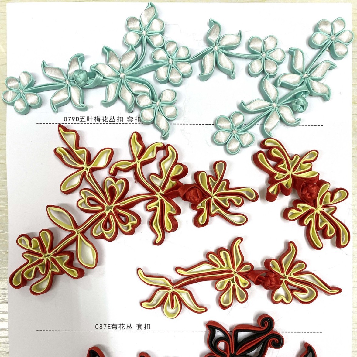 劲匠服装辅料旗袍扣子样品卡盘扣手工编织唐装服饰装饰纽扣批发