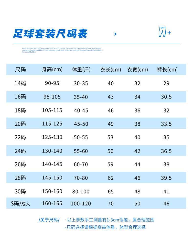 画板 5 商品信息 拷贝.jpg