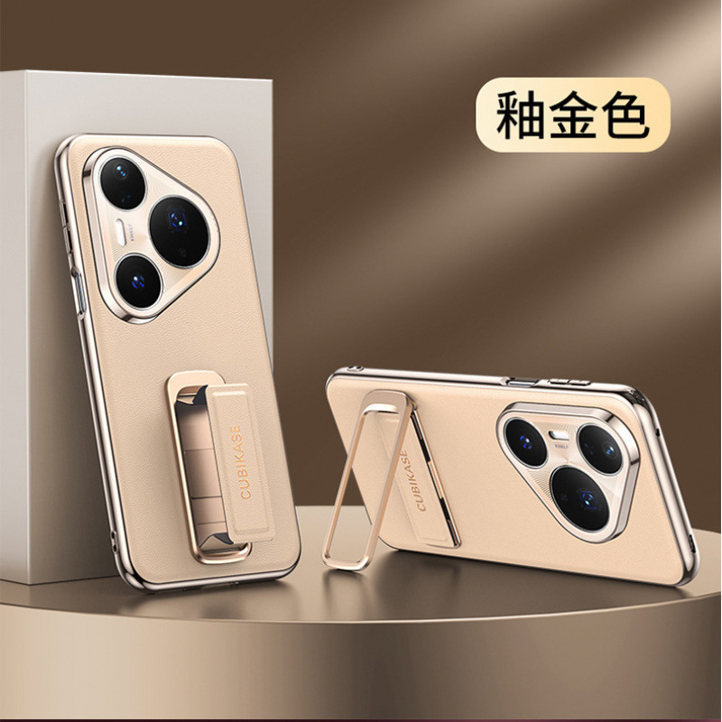 适用华为Pura80Ultra腕带旋转支架手机壳p80Pro+电镀纳帕皮纹保护|undefined