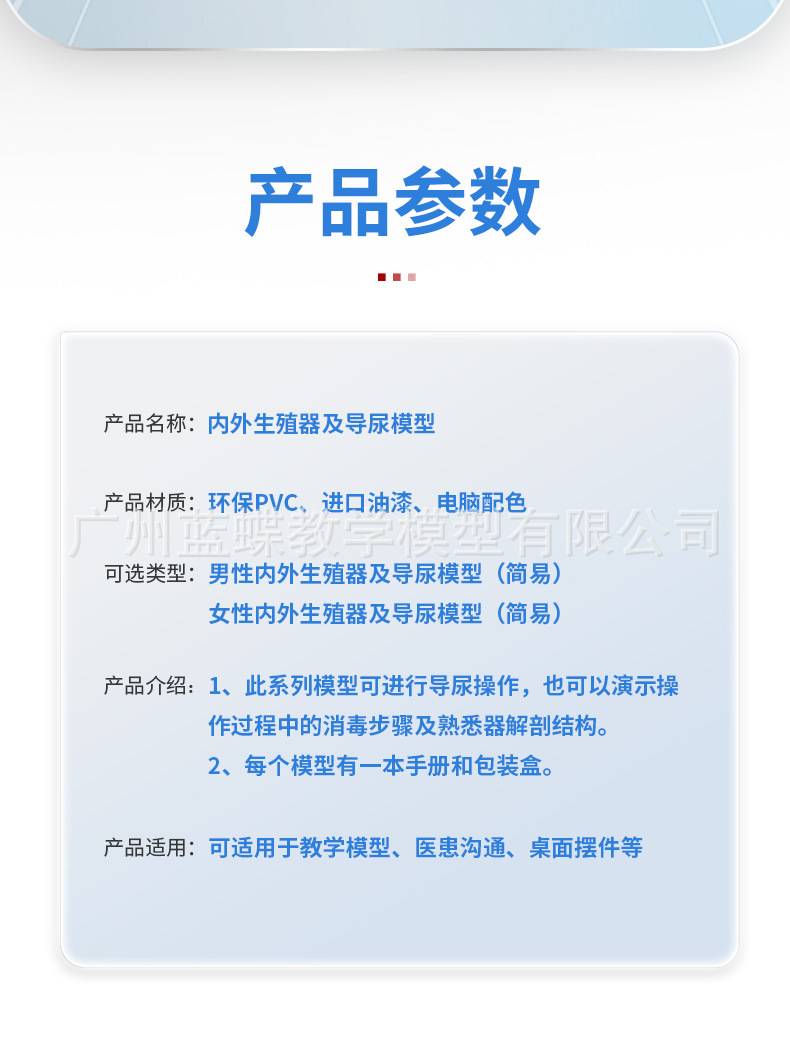 详情_02