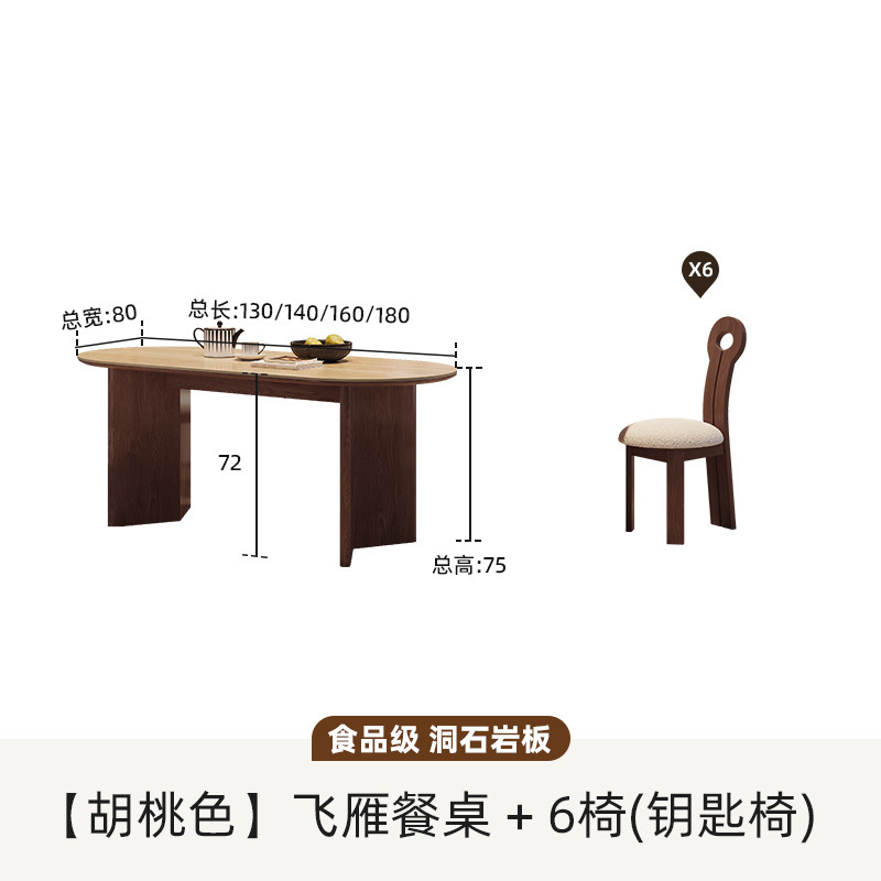 严奢家具飞雁餐桌客厅家用小户型中古风圆形饭桌洞石岩板实木餐桌|undefined