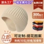 包头冬季保暖男女毛线帽
