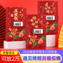 2026�����\���ܴa�i�F����X���ɷ��ռ{���������A�W�t��ؔ�ռ{��