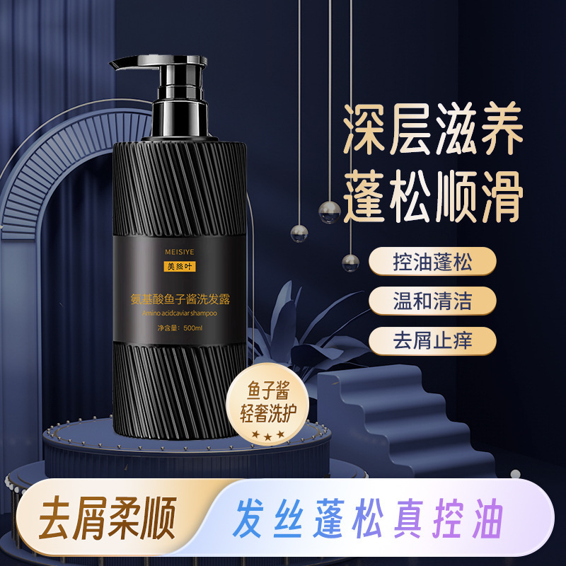 在庫あり卸売 リトルブラックドレス シャンプー エッセンシャルオイル フケ防止シャンプー 長時間持続する香り 深層栄養 卸売在庫あり|undefined