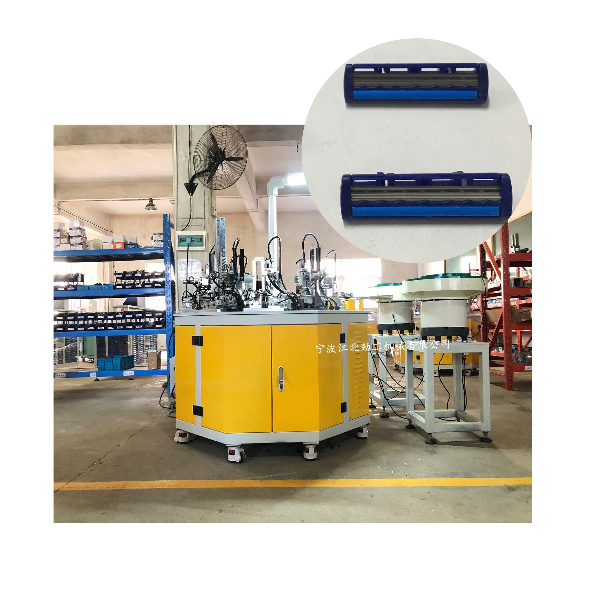 宁波非标自动化厂家 全自动剃须刀刀头自动组装设备 两层 三层