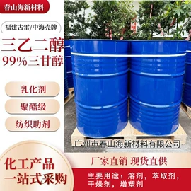 二元醇;三元醇;三乙醇胺