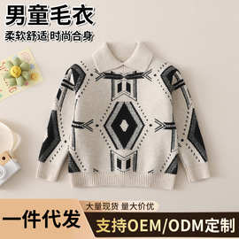 男童毛衣秋冬装2025新儿童加绒加厚针织衫翻领帅气套头宝宝韩上衣