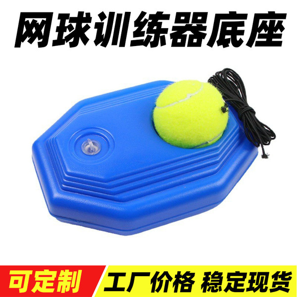 Tennis elastic strap for training