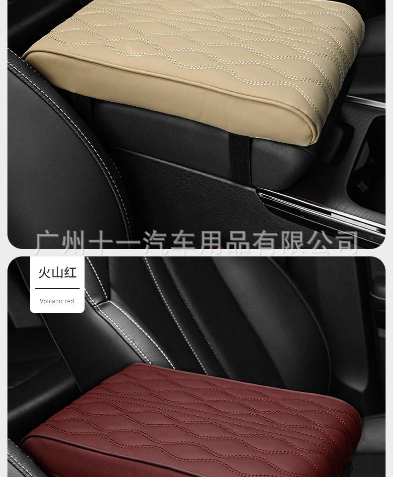 Car armrest box pad, memory foam heightening pad, universal car center console armrest pillow cover, extended and thickened