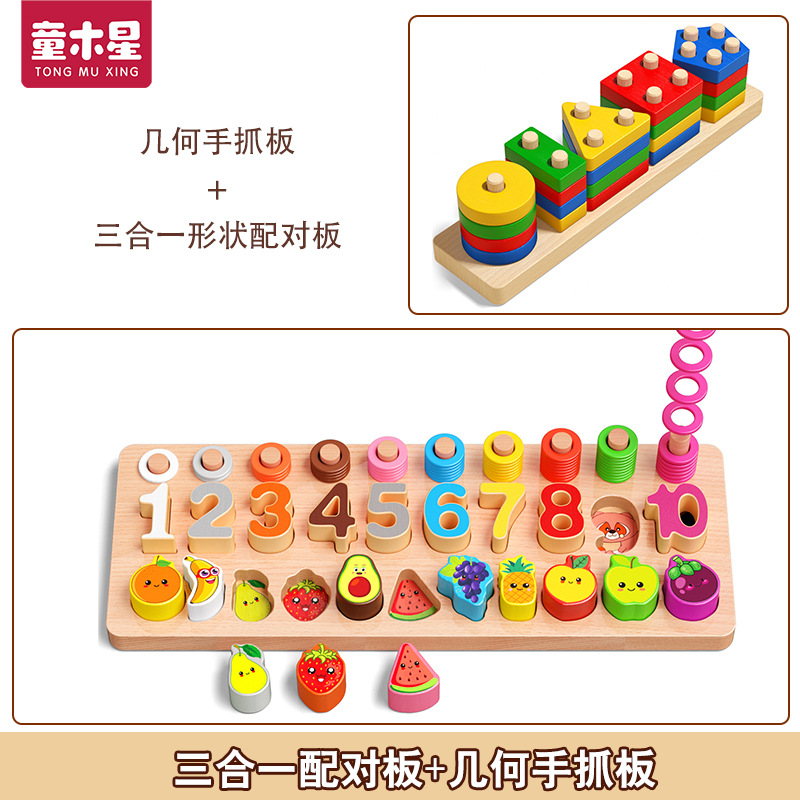 Puzzles de bloques para niños pequeños de 1 a 3 años de edad niños niñas bebés Montserrat Educación temprana Iluminación Juguetes de madera