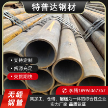 20#45̖�o�p䓹ܾ��ܹ� 76*4 ��С�ڏ�̼䓺񱡱��F�ܿ��ĈA����