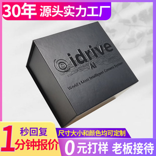 Book-Shaped Gift Box Empty Box Cosmetic Gift Box Custom Double-Door Tea Gift Packaging Box Small Batch