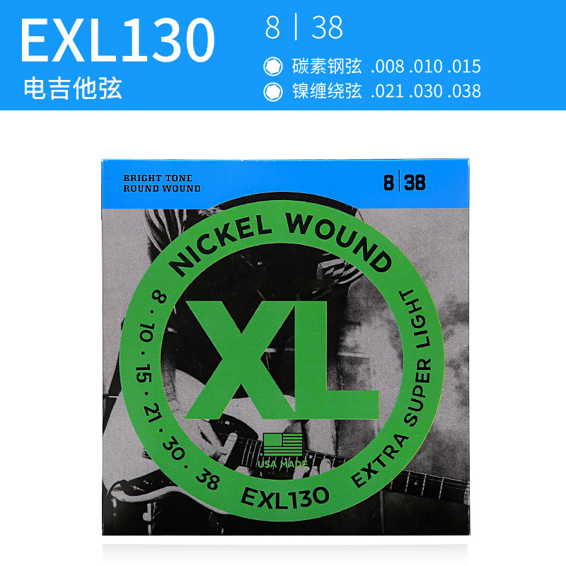 民谣吉他弦达达里奥国产琴弦民谣木吉他弦全套根古典电吉他批发..|undefined