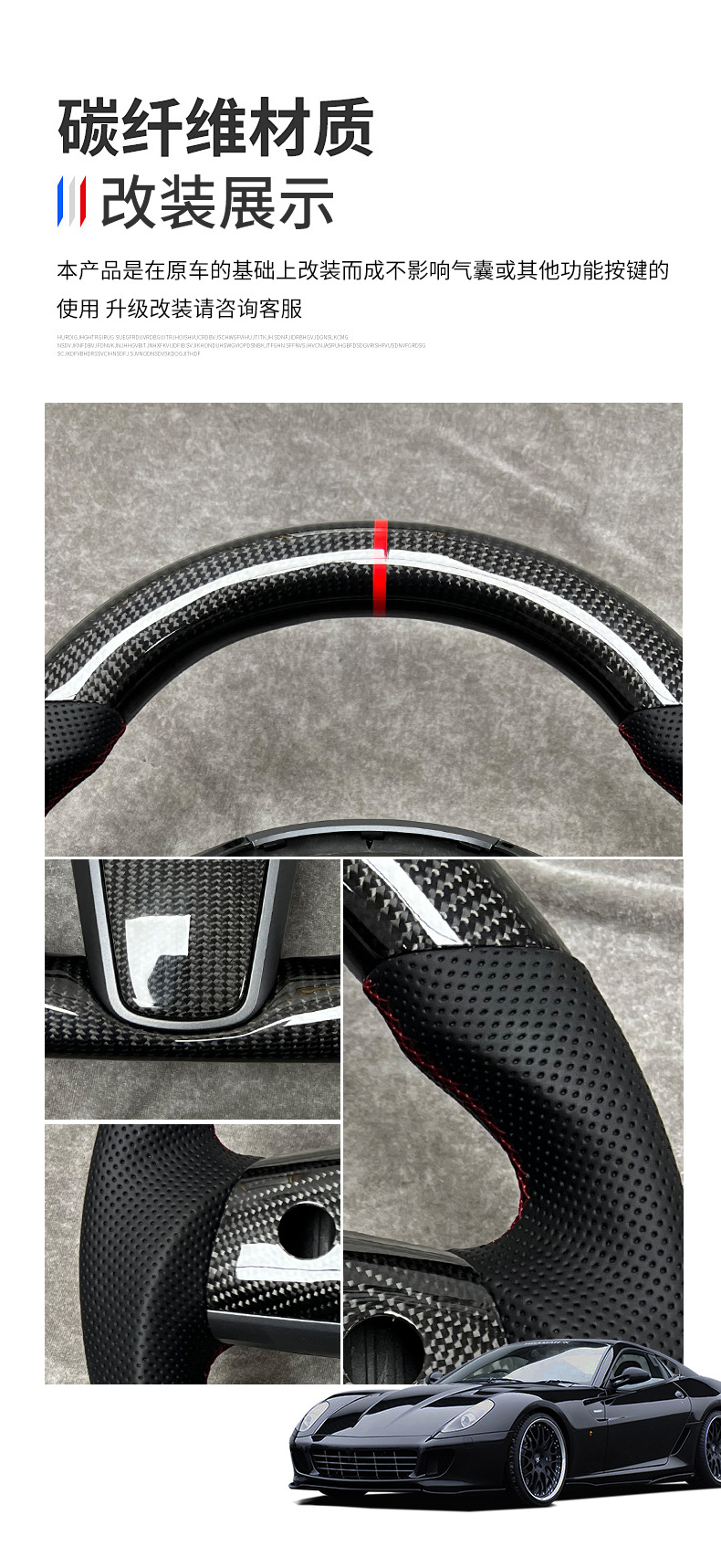 Cross-border foreign trade carbon fiber car steering wheel assembly modification supports customization for all car models. Consult customer service for custom designs