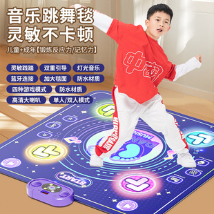 Cross-Border Dance Mat Children's Sports Fitness Jumping Game Mat Bluetooth Luminous Music Toy Amazon