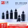 美甲10ml黑色纹绣尖嘴瓶