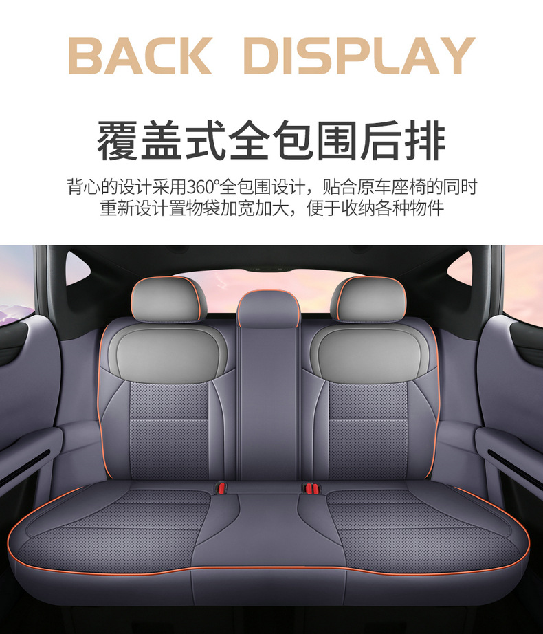 Suitable for Xpeng L03 special seat cushion, universal for all seasons, MONAL03 car-specific seat cushion, car seat cover modification