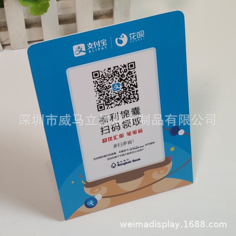 厂家供应PVC桌贴 PVC跳跳卡超市价格牌