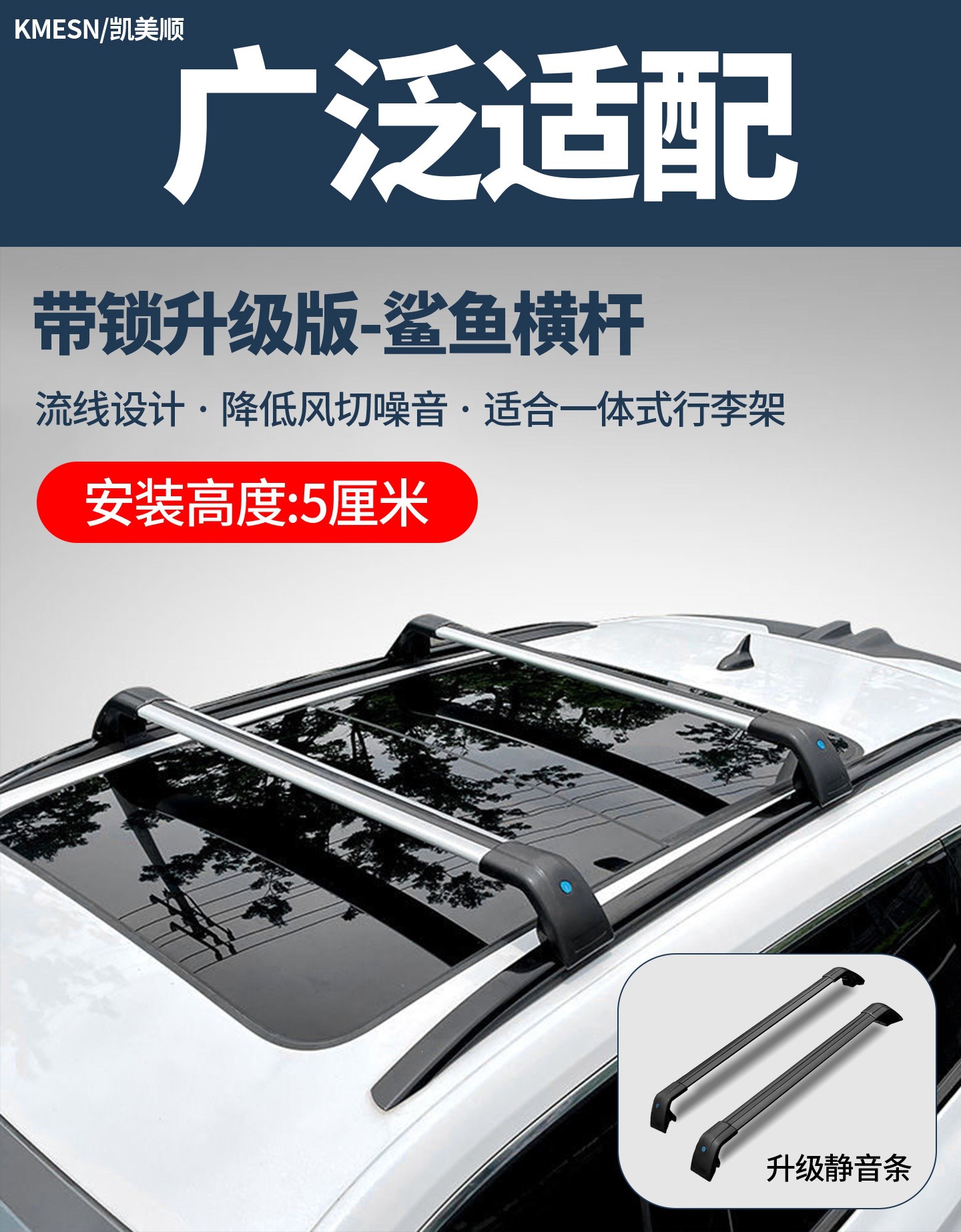 Suitable for roof luggage boxes, universal for SUVs, large-capacity travel box, recessed car roof box