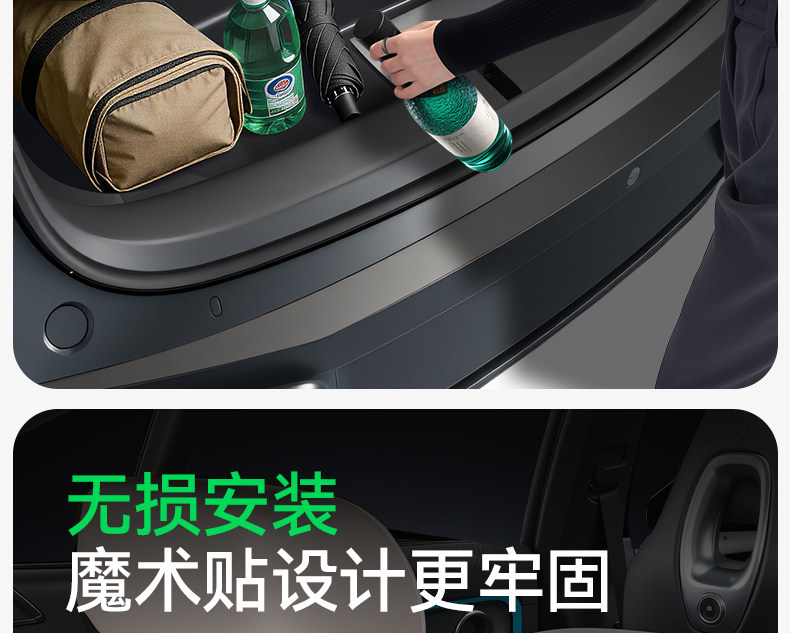 Suitable for Fengyun T7, TPE26 one-piece trunk mat, foot mat, car modification accessories and supplies