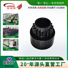 联轴器;齿轮;带轮