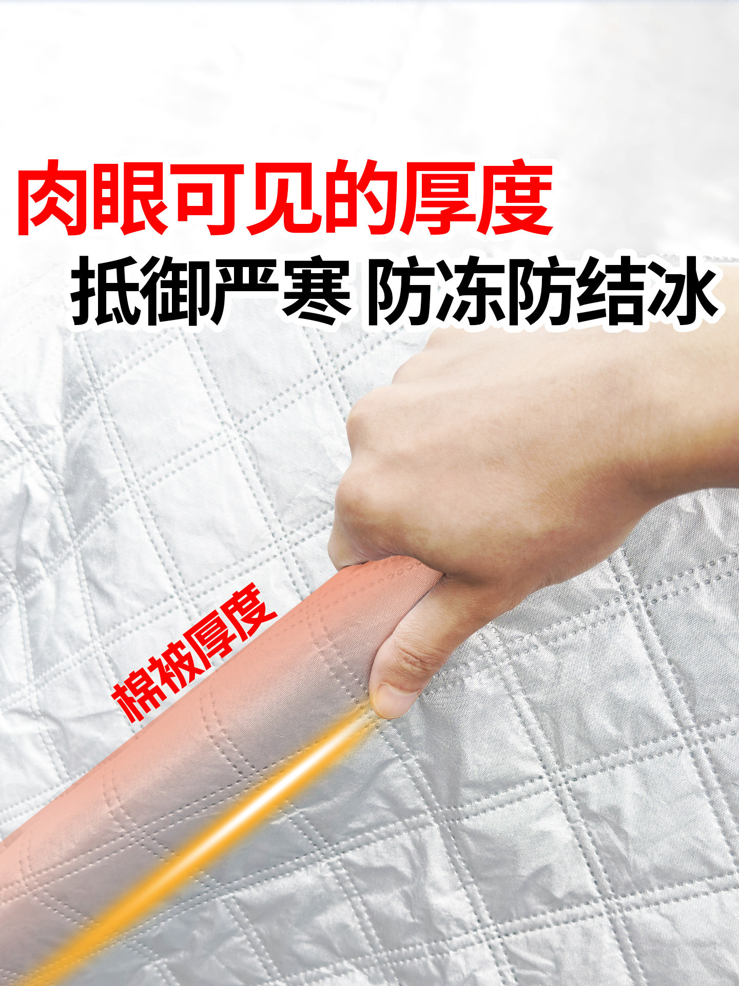Suitable for Nissan Sylphy, Classic Teana, Qashqai, and Tiida car models: front windshield frost cover and snow shield