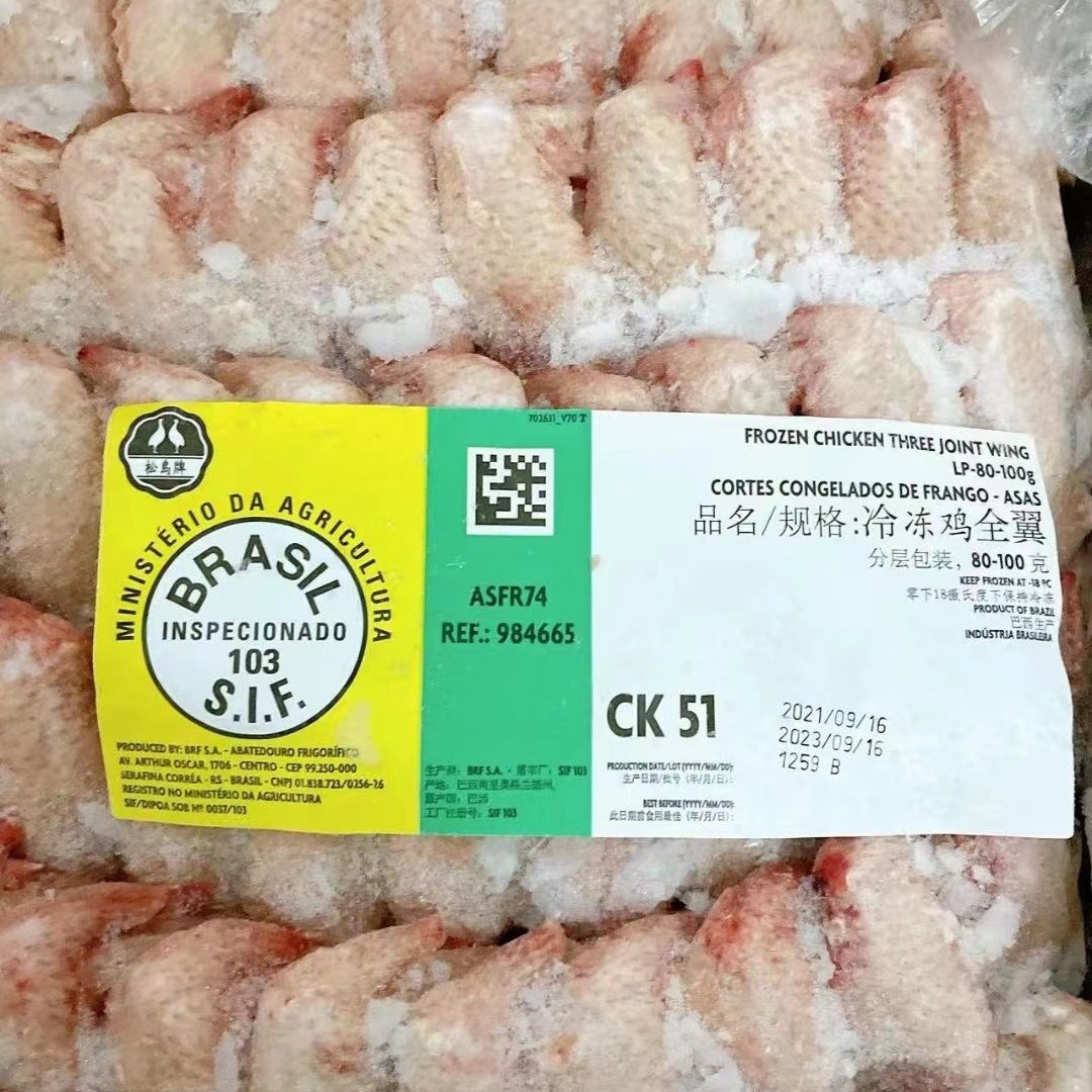 鸡全翅冷冻大号鸡翅排翅鸡翅膀烧烤卤水餐饮食材 鸡肉30斤箱商用