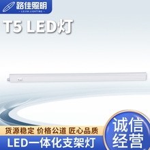 ����T5LED����ȫ���չ��һ�w��֧�ܭh���L�l�����ܟ��ܬF؛���l