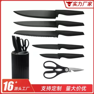 定制家用刀具7件套装厨房喷漆刀锋利切片刀厨师刀全套组合套刀