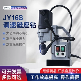 磁座钻;电动工具配件;热风枪