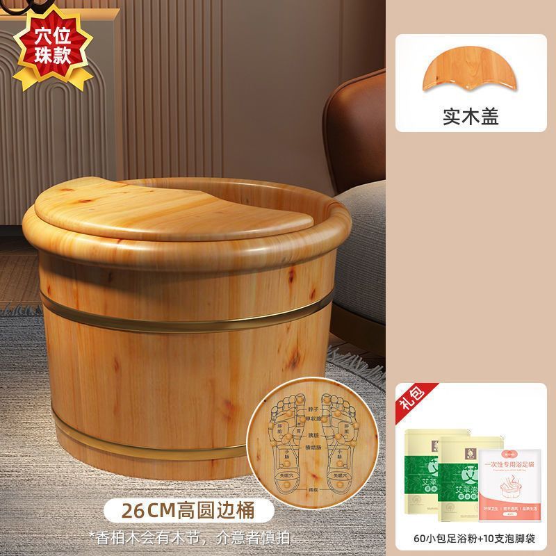 香柏木足浴桶には、足桶を洗って足桶を洗う専用桶があります。|undefined