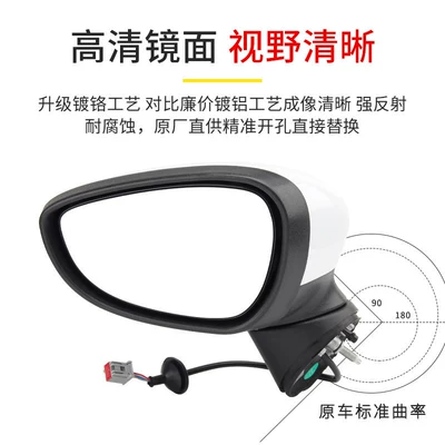 Left and Right Rearview Mirror Rear mirror/rearview mirror assembly