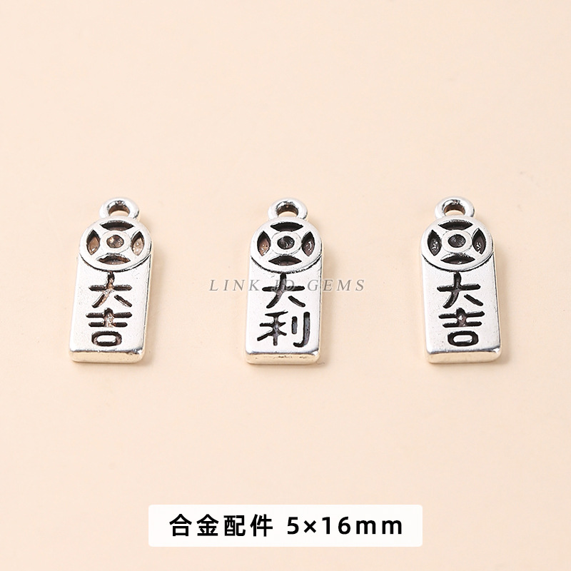 Alloy good luck small pendant
