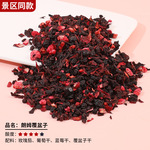 朗姆覆盆子景区花果茶水果朗姆酒城隍庙鼓浪屿凤凰古城冷泡茶